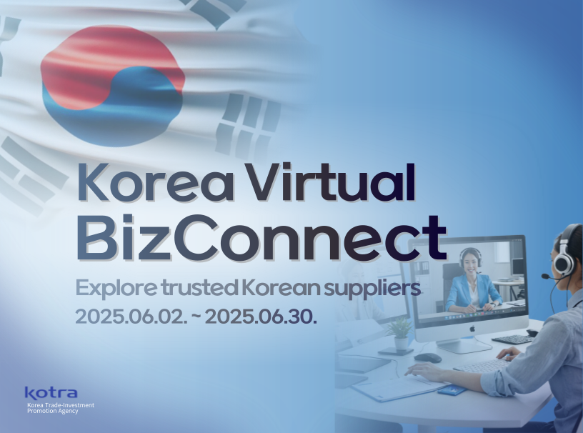메인비주얼배너