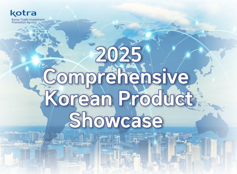 메인비주얼배너