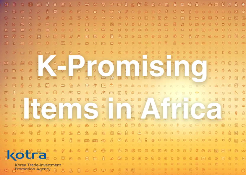 2024 K-Promising Items in Africa 