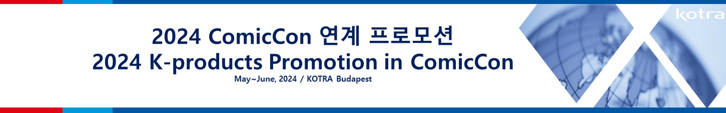 2024 K-product Promotion in ComicCon 