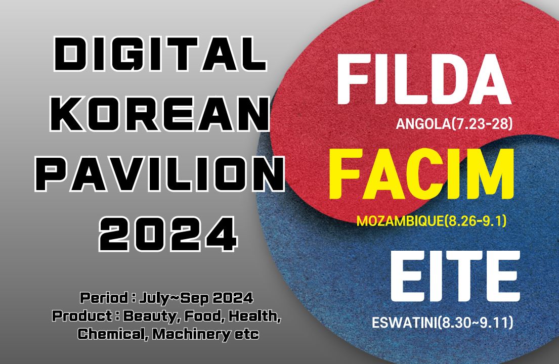 2024 Korean Pavilion in FILDA(Angola), FACIM(Mozambique), EITE(Eswatini) 