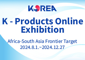 2024 K-Products Cross-Border Online Exhibition