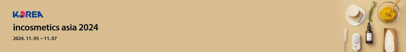 2024 Incosmetics Asia 