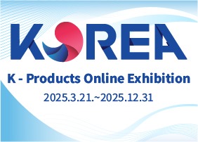 2025 Kenya K-Products Online Exhibition 