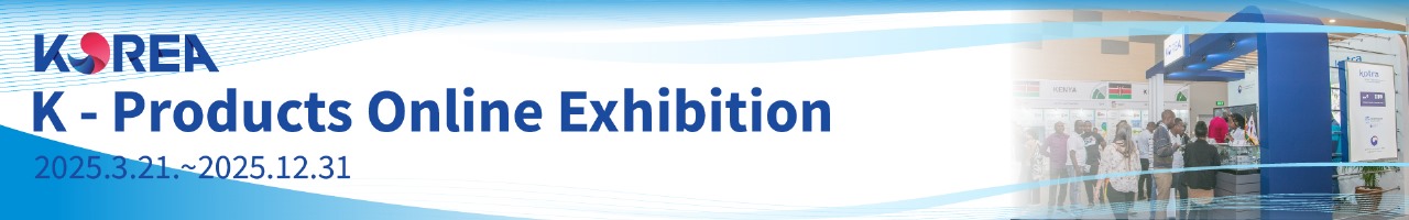 2025 Kenya K-Products Online Exhibition 