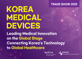 2025 Medical Device Showcase 