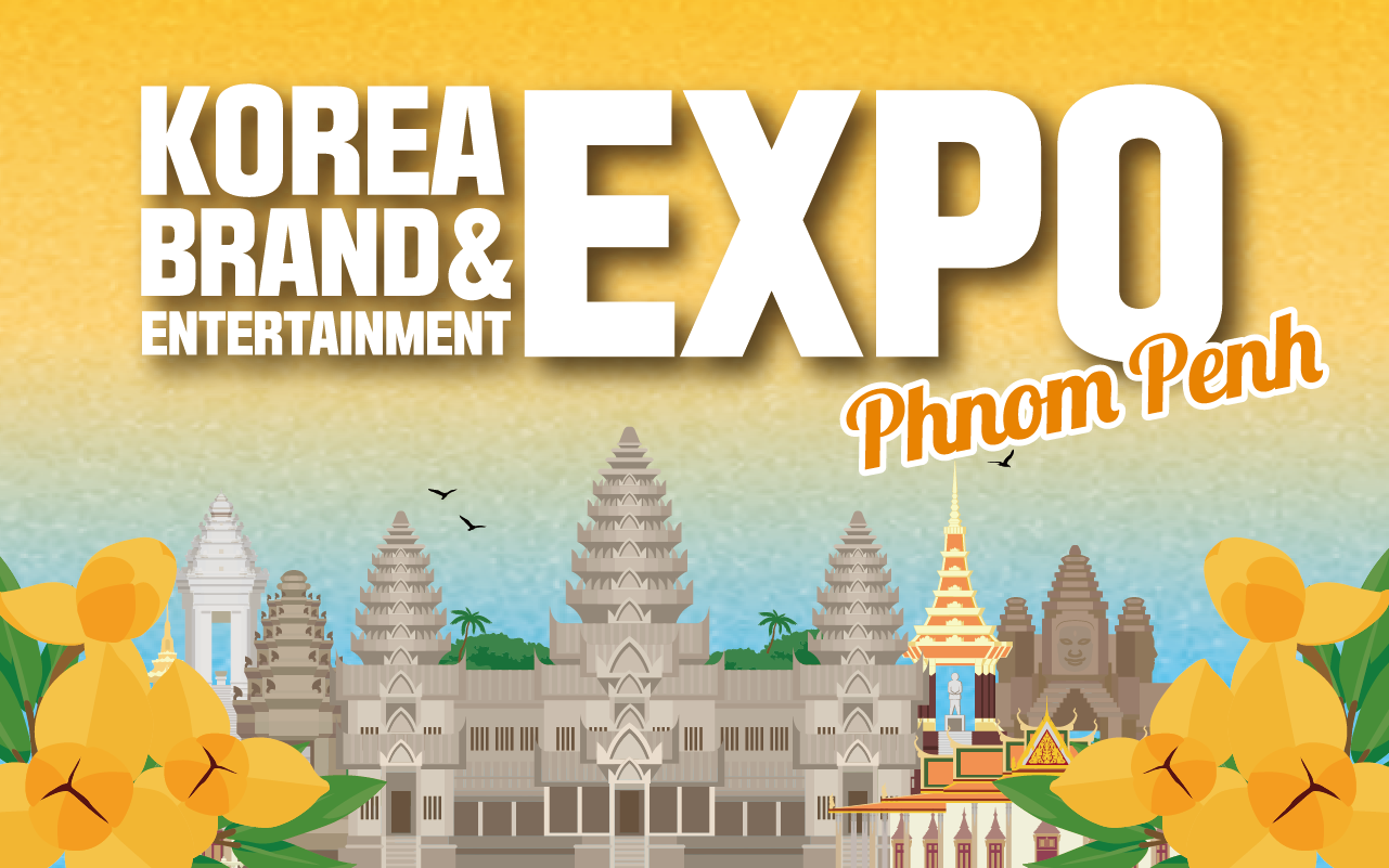 2025 Mini KBEE Phnom Penh