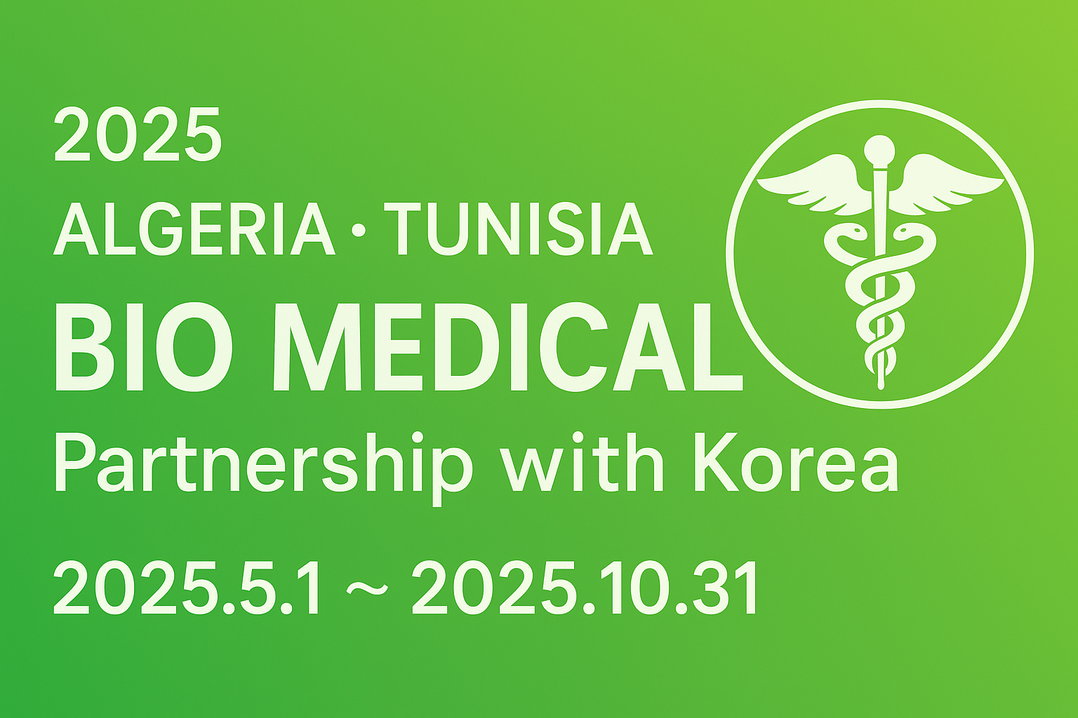 2025 ALGERIA TUNISIA BIO MEDICAL DIGITAL MARKETING