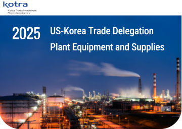 2025 US-Korea Trade Delegation-Plant Equipment and Supplies 