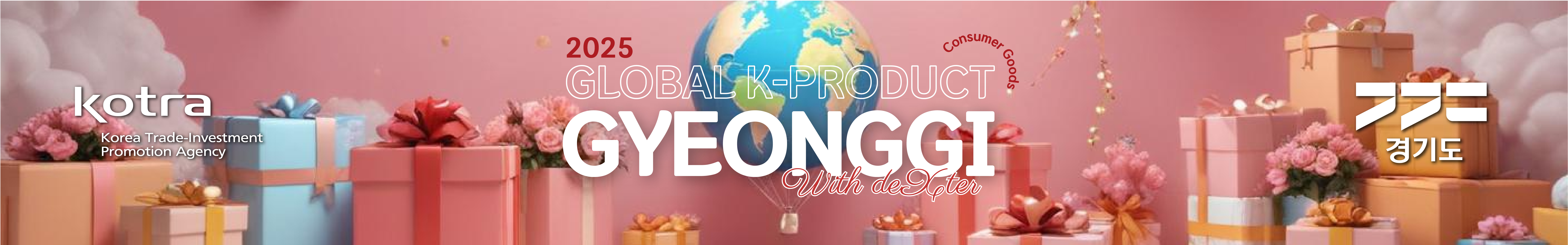 2025 K-Product to GLOBE with GYEONGGI(KGG) 