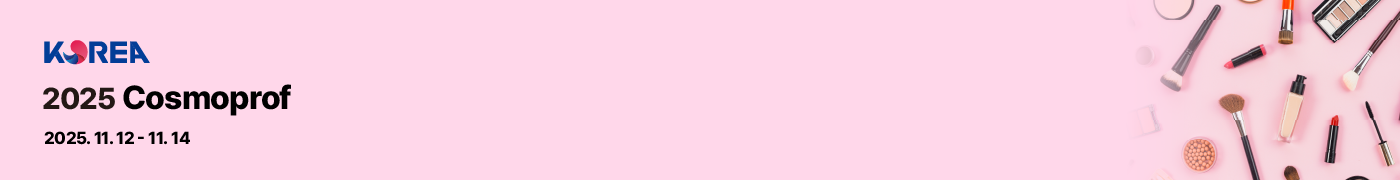 2025 Cosmoprof Asia HongKong 