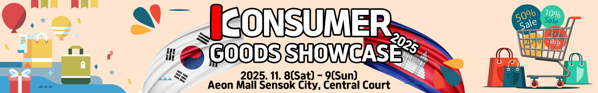 2025 Konsumer Goods Showcase 
