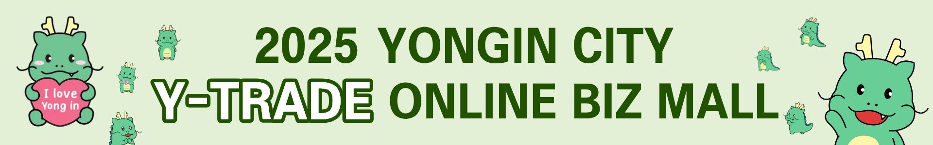 2025 YongIn Special City Y-TRADE Online Biz Mall 