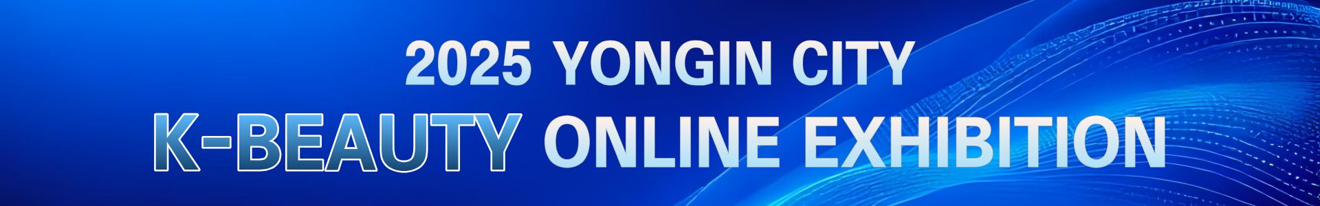2025 Yongin City K-Beauty Online Exhibition 