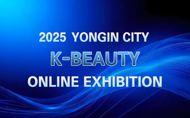 2025 Yongin City K-Beauty Online Exhibition 