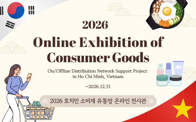 2026 Online Exhibition of Consumer Goods On/Offline Distribution Network Support Project in Ho Chi Minh, Vietnam 