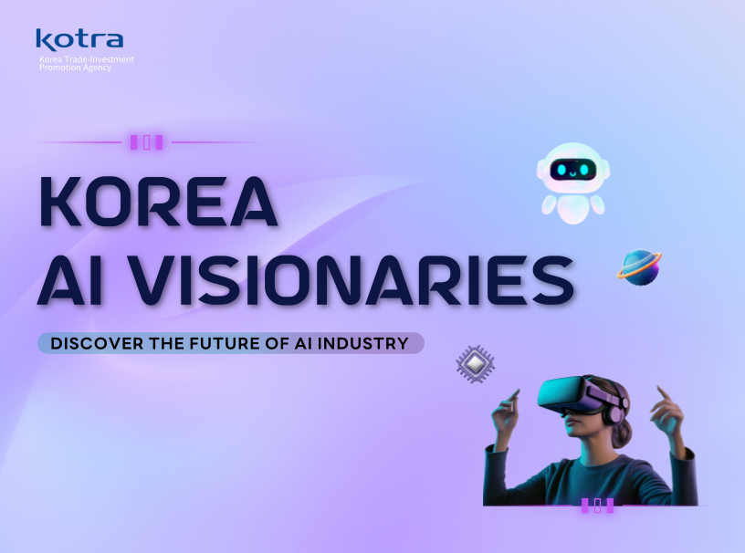 2025 KOREA AI VISIONARIES 