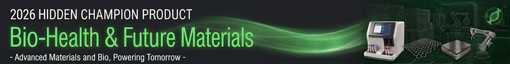 2026 HIDDEN CHAMPION PRODUCT - Bio Health & Future Materials 