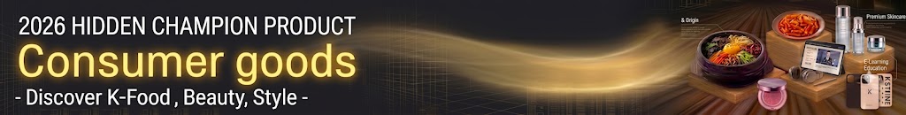 2026 HIDDEN CHAMPION PRODUCT - Consumer goods 