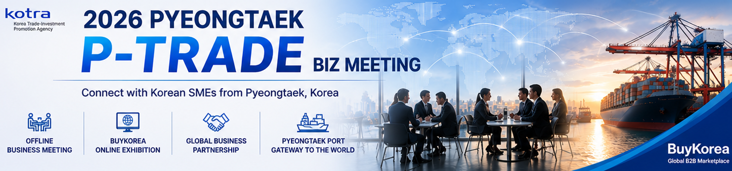 2026 Pyeongtaek P-TRADE BIZ MEETING 