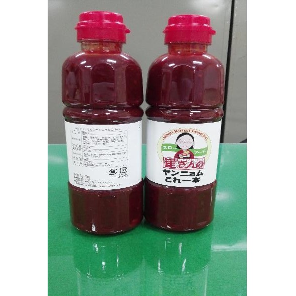 Korean style sauce 2