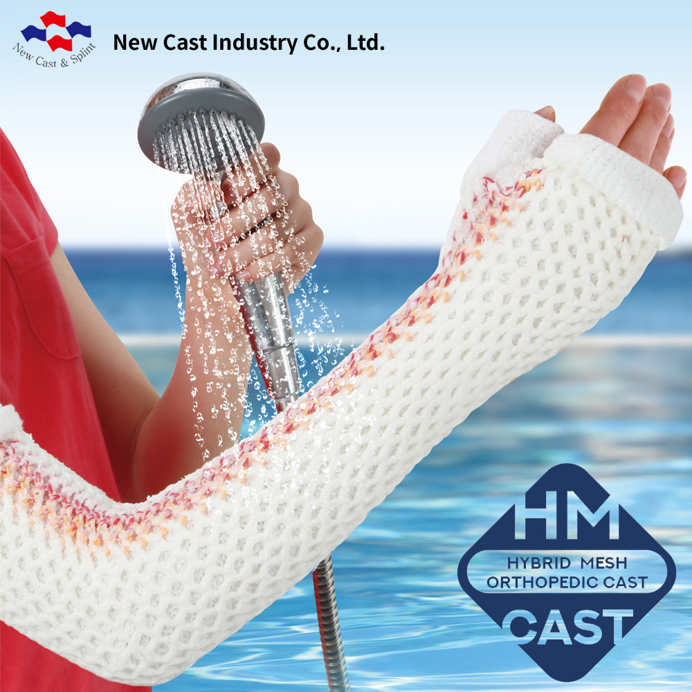 HM CAST Next Generation Orthopedic Cast