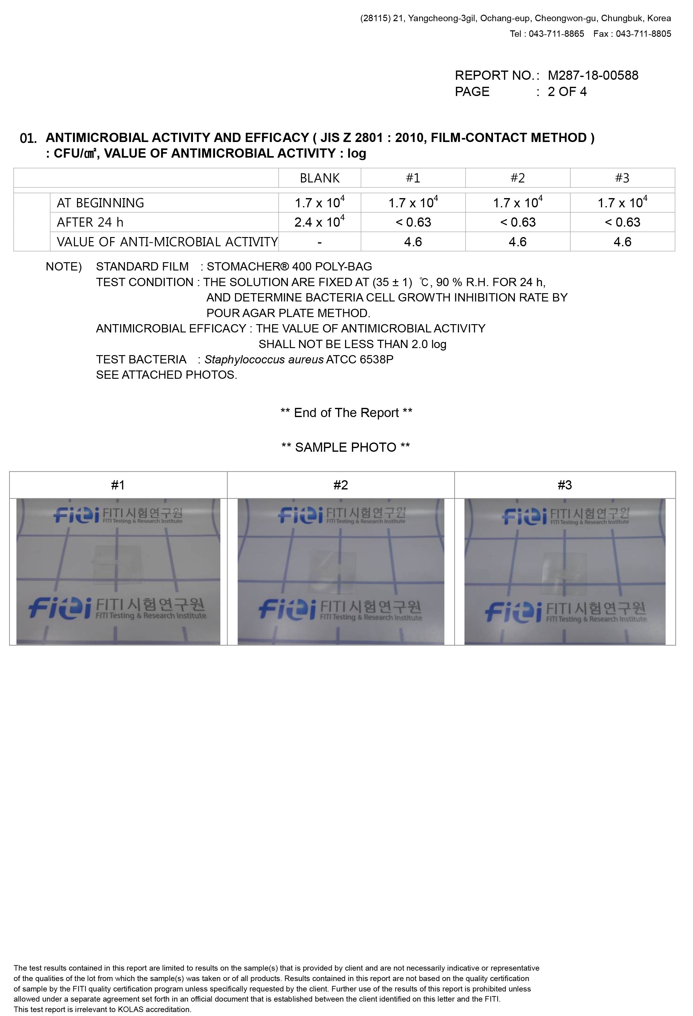 antimicrobial test report by FITI