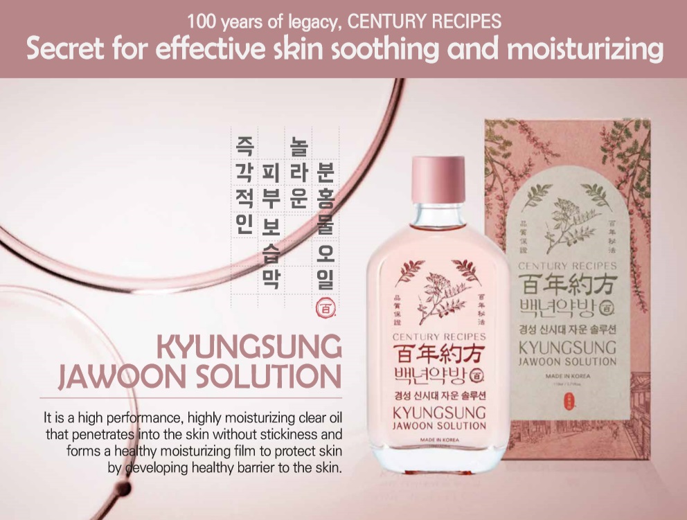 KYUNGSUNG JAWOON Facial Solution