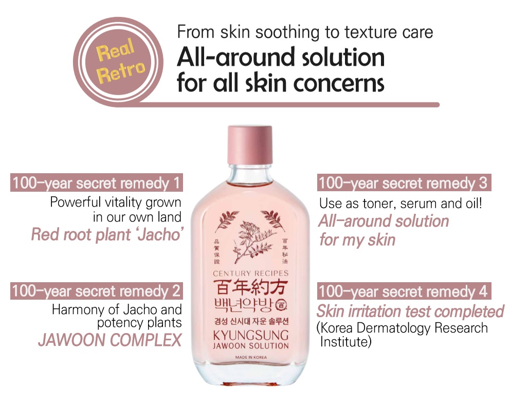 KYUNGSUNG JAWOON Facial Solution