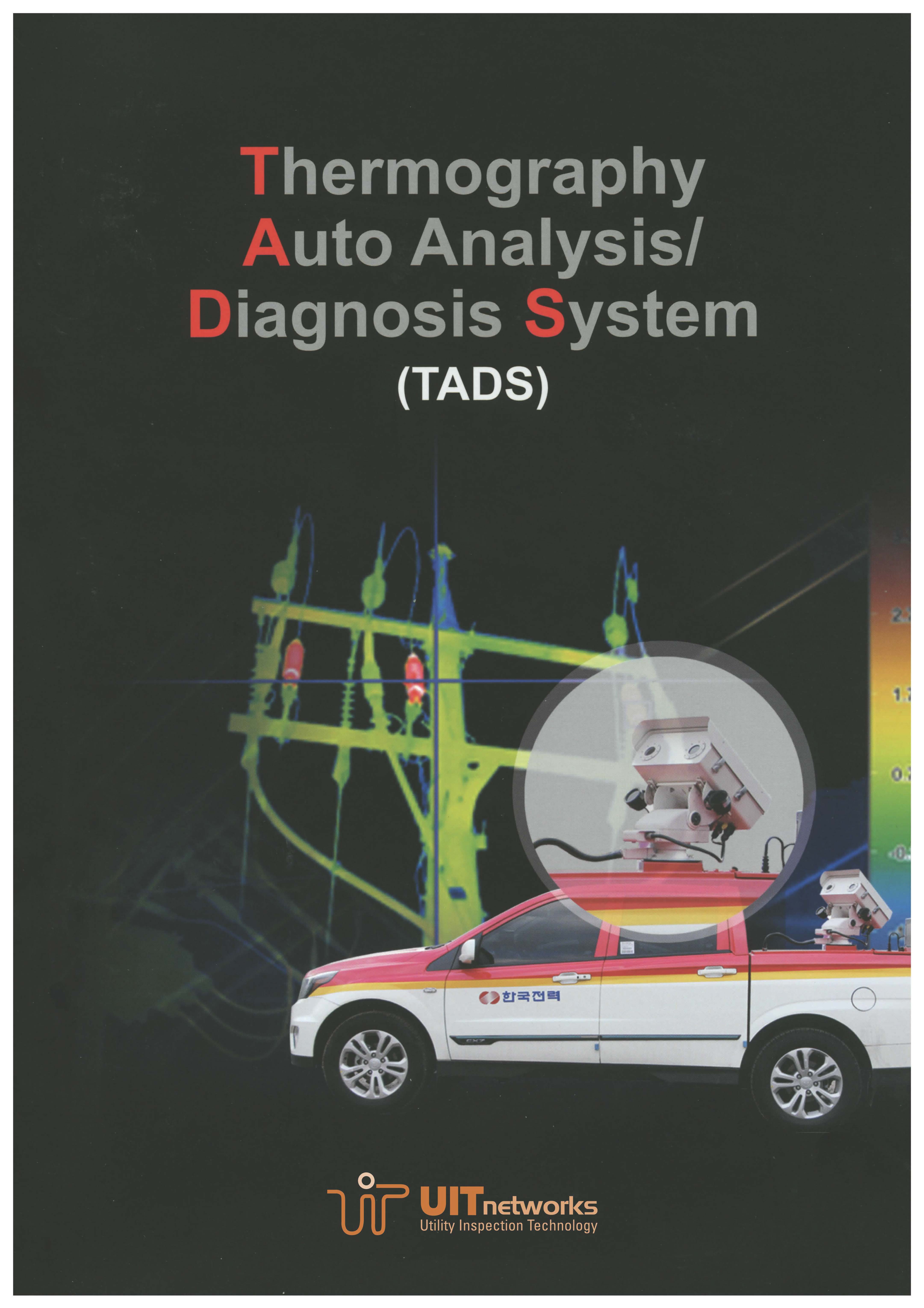 TADS Infrared camera on vehicle