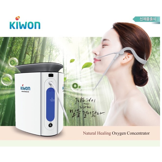 oxygen concentrator