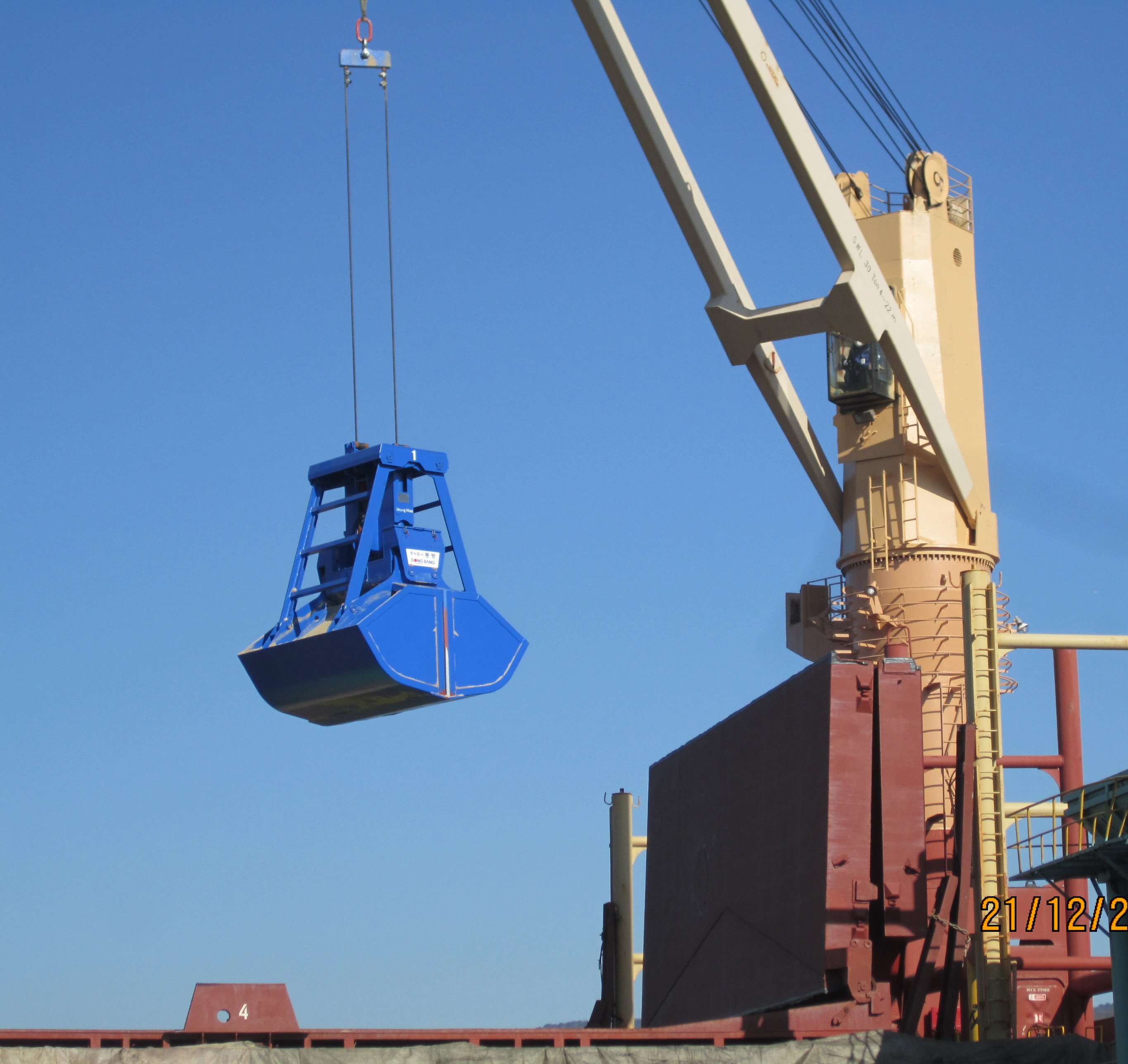 Self Hydrqulic Grab Bucket