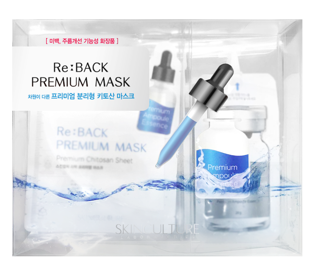 premium mask sheet