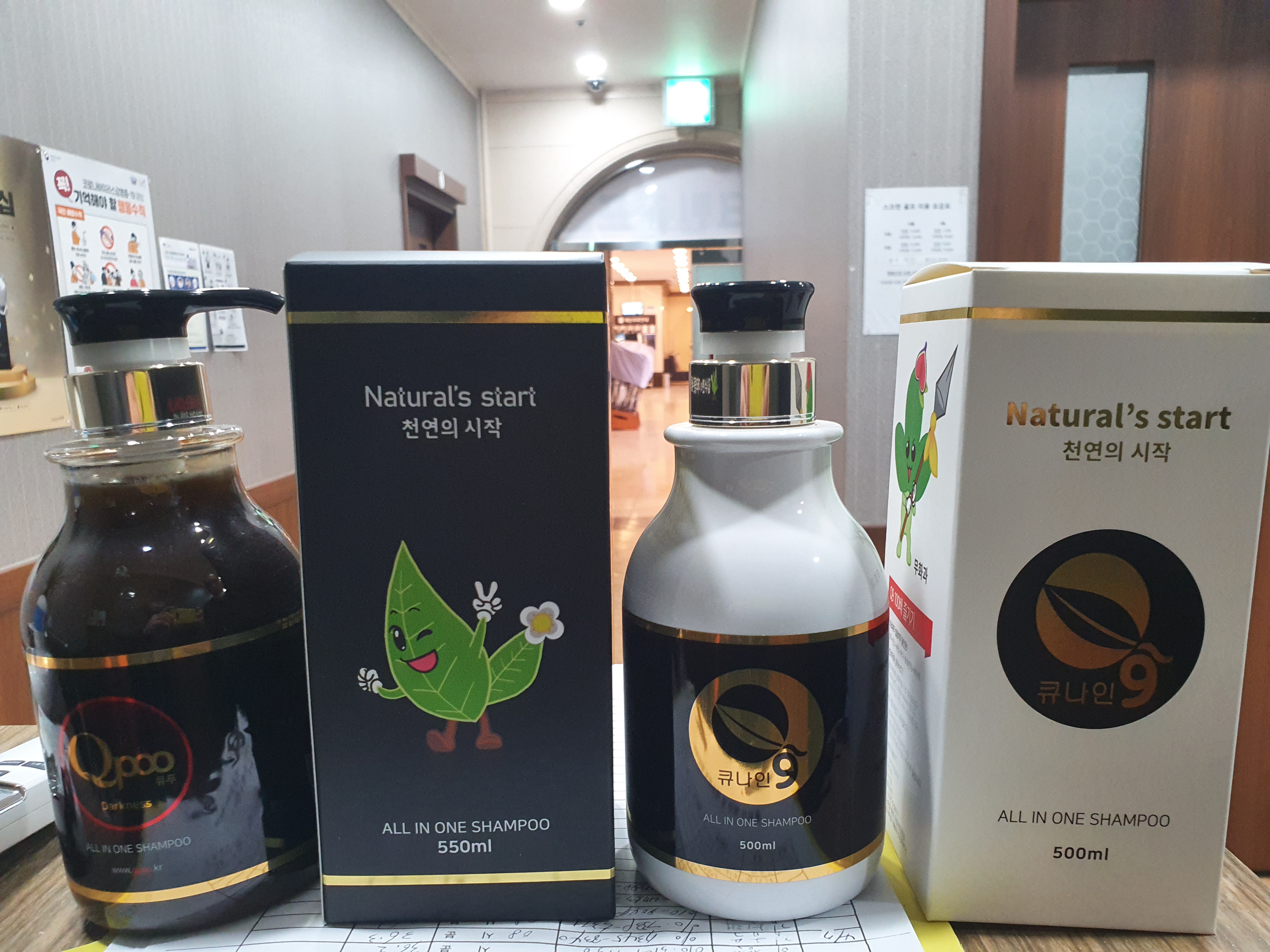 korean soybean oil