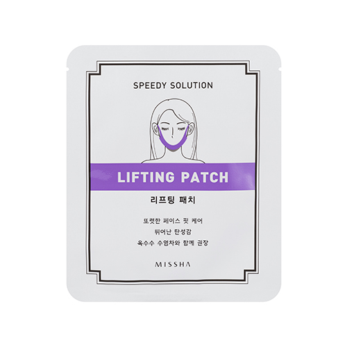 speedy solution lifting patch