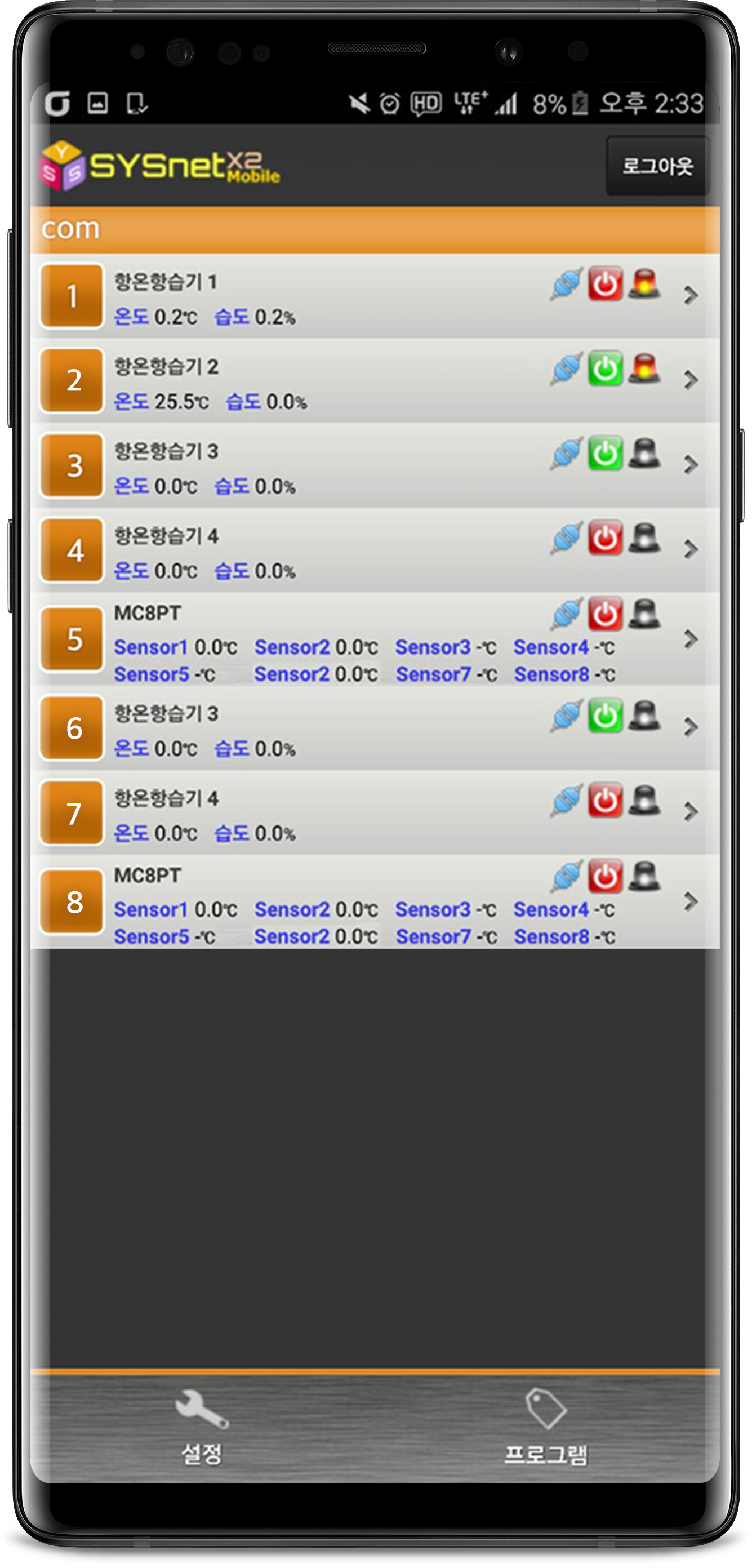 Android Application