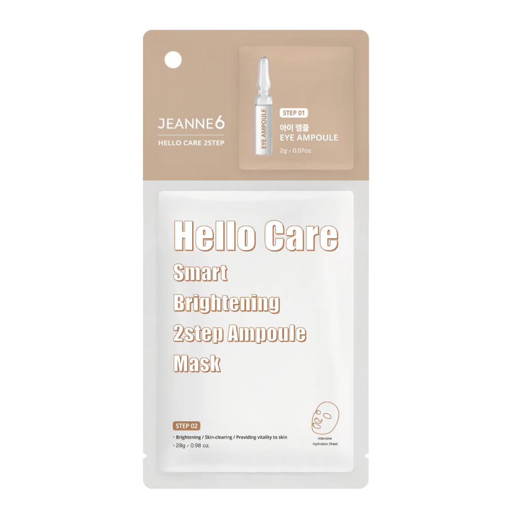 hello care 2step mask brightening
