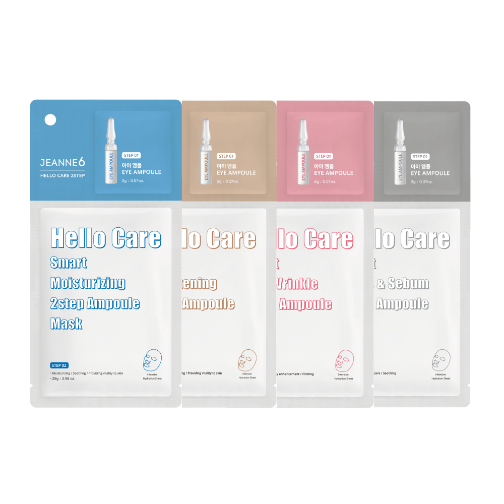 hello care 2step mask line