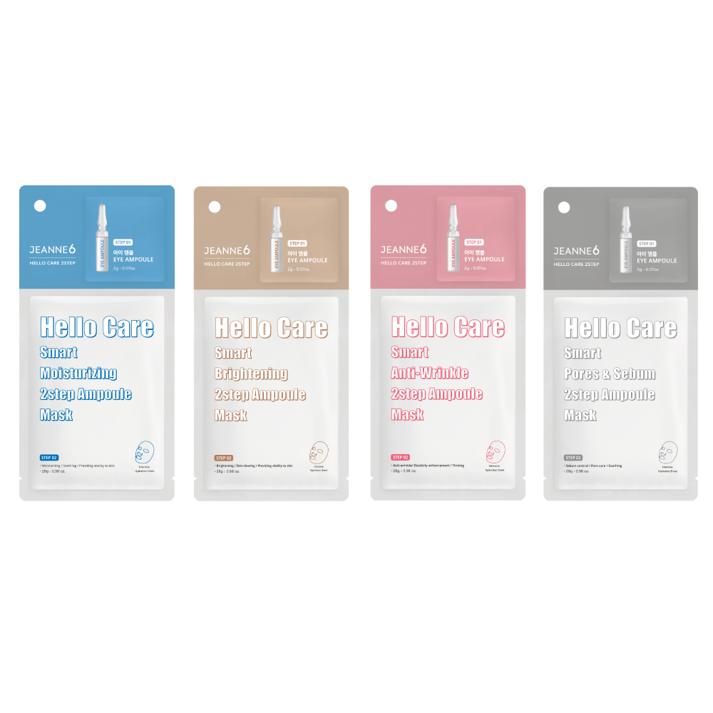 hello care 2step mask line