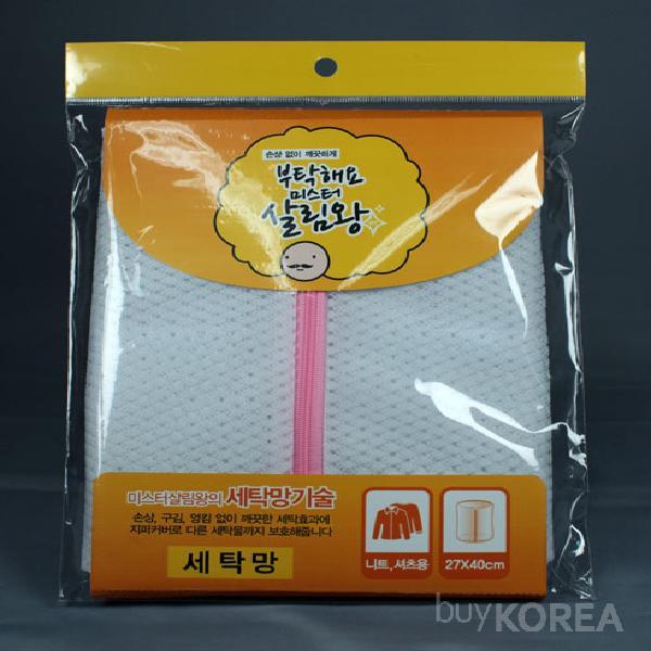 Knitwear Shirts laundry net