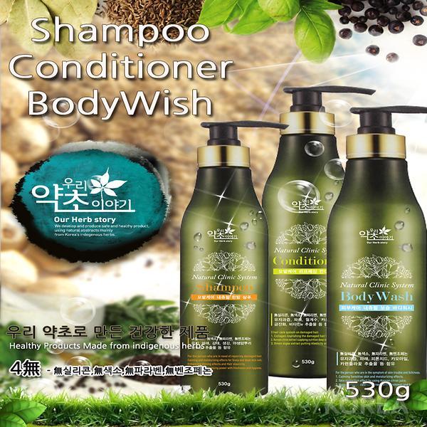 OUR HERB STORY SHAMPOO