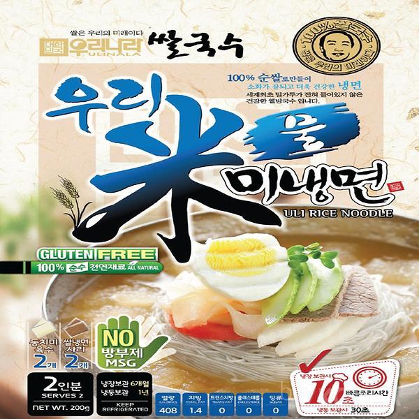 korea cold noodle