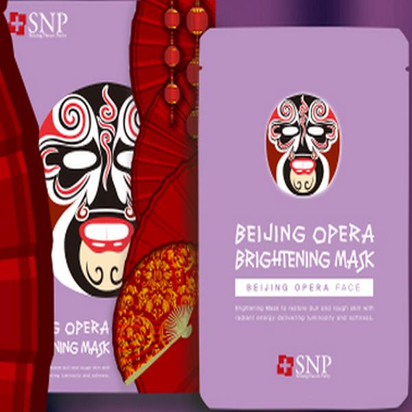 ANIMAL MASK 1