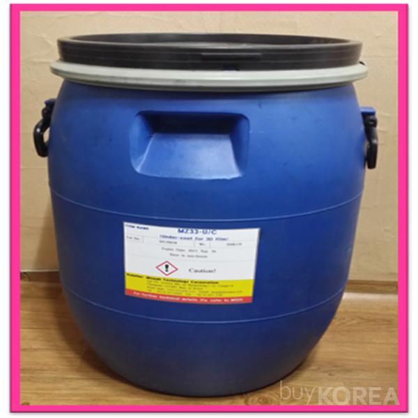 Under coat for 3D Sublimation Film