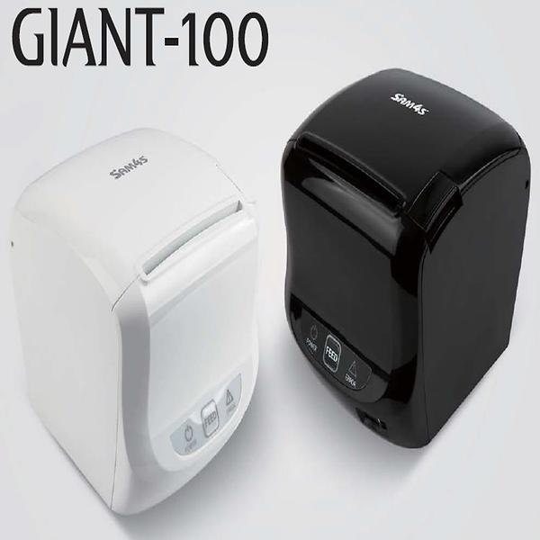 Giant-100s