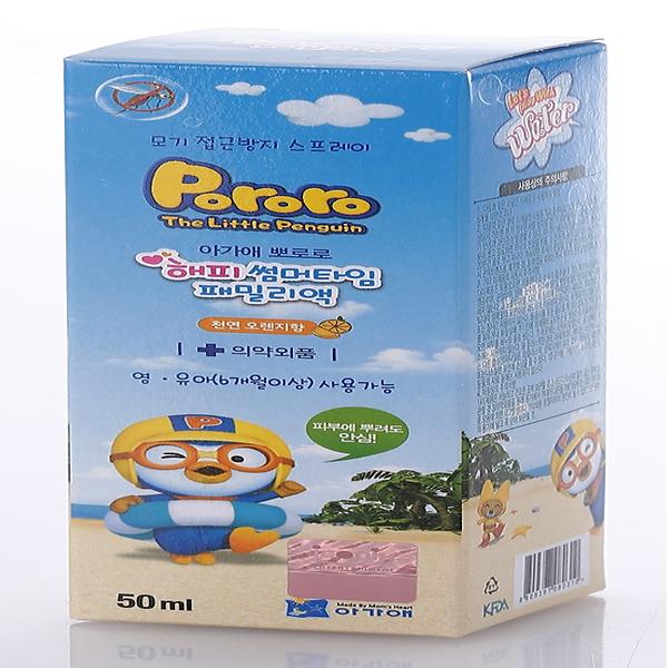 PORORO HAPPY SUMMER FAMIL