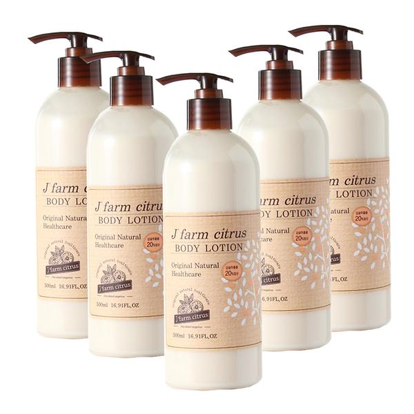 Body Lotion