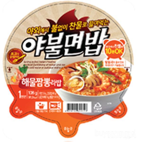 Self-heating outdoor food