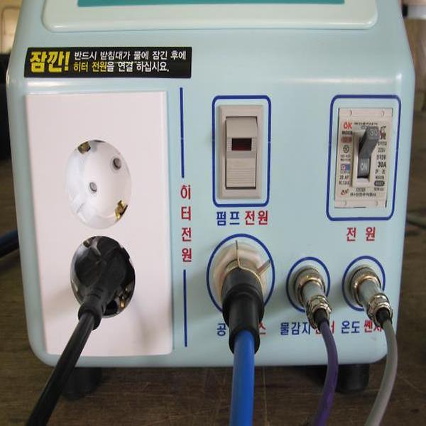 Control Box