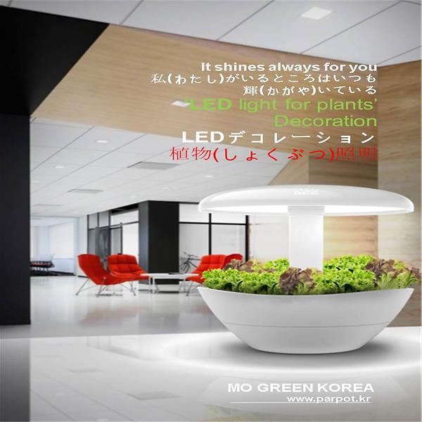 LED mood control